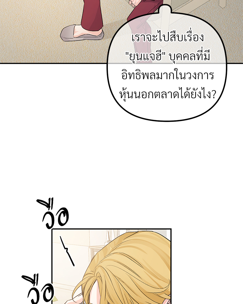 หน้า 108