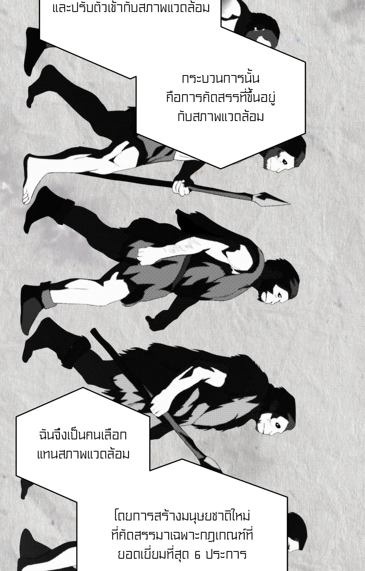 หน้า 60