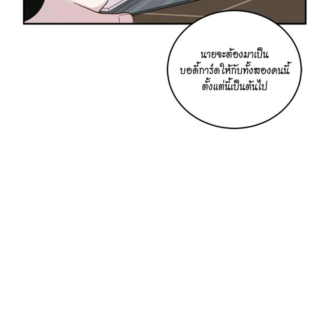 หน้า 111