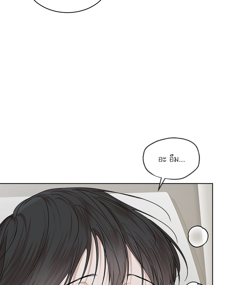 หน้า 83