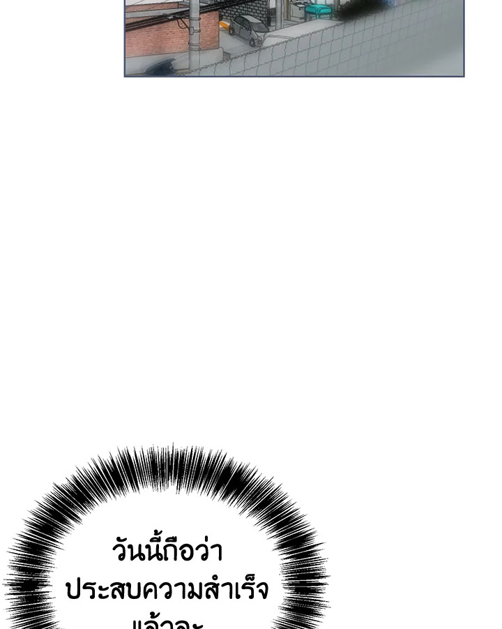 หน้า 133