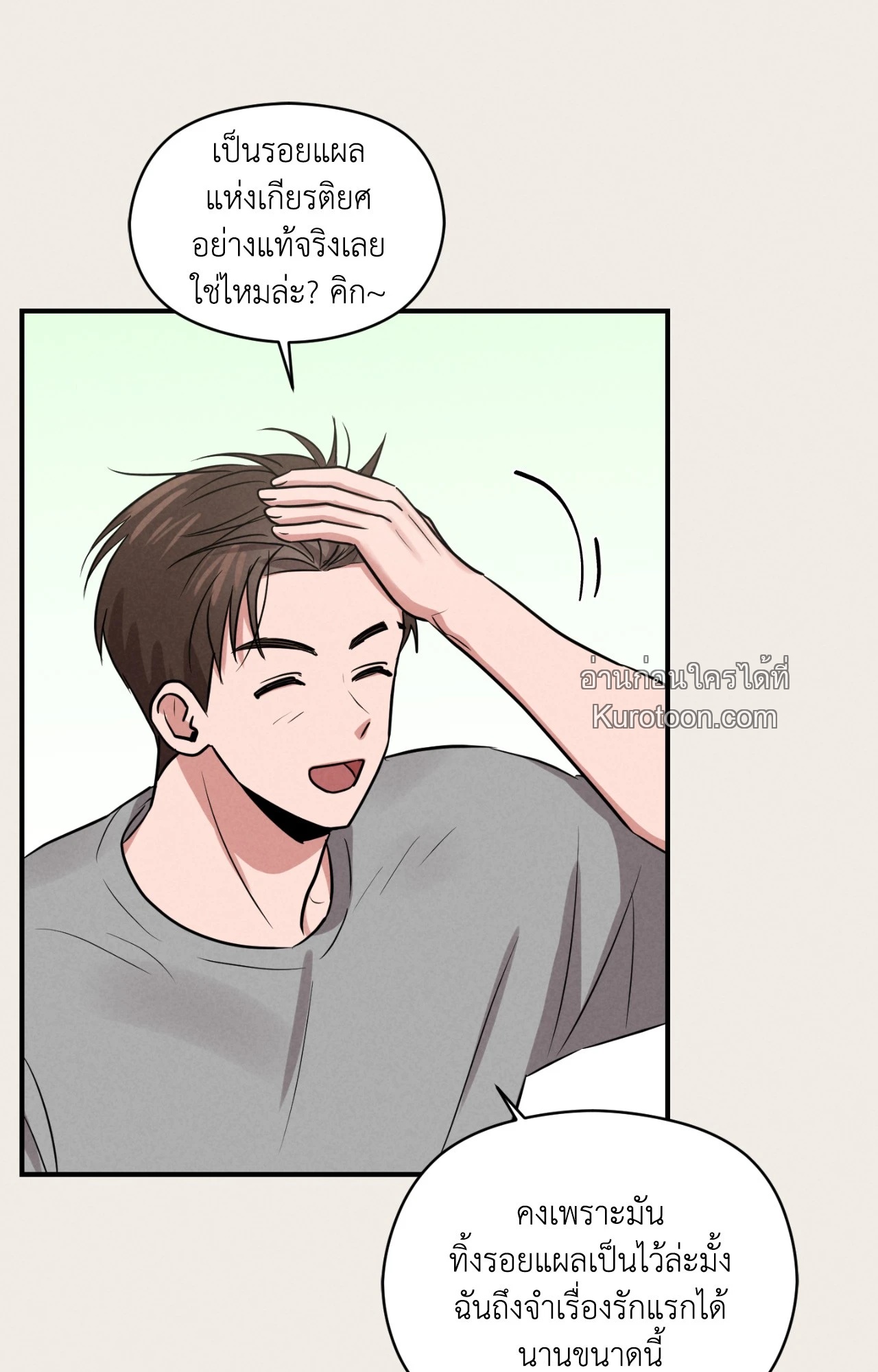 หน้า 42