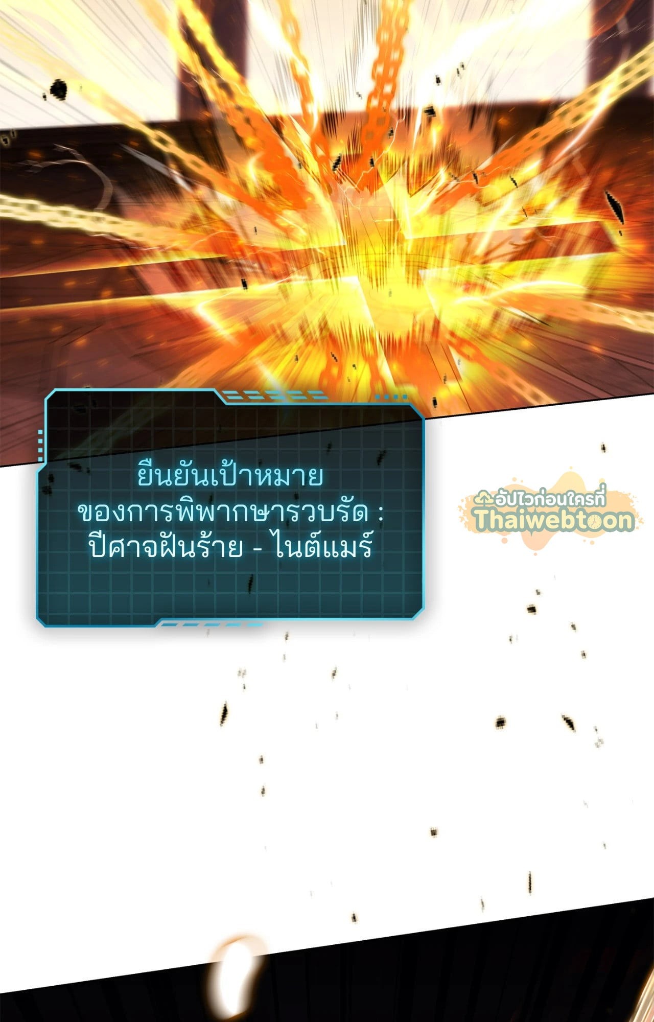 หน้า 125