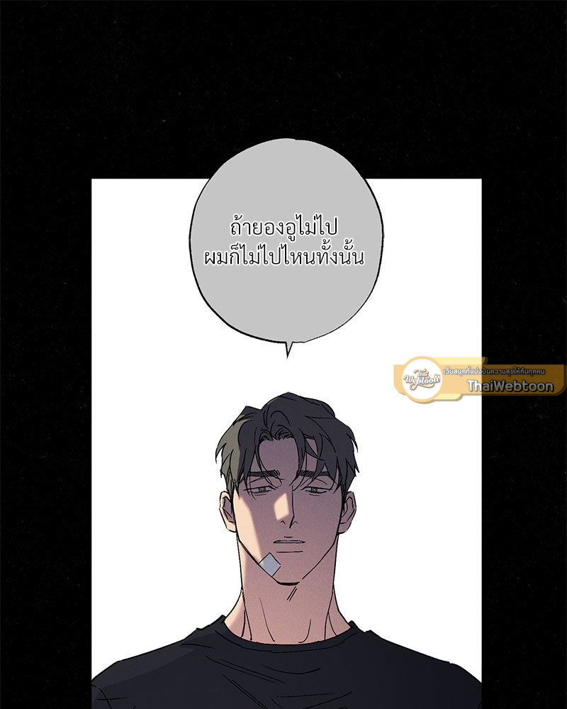 หน้า 97
