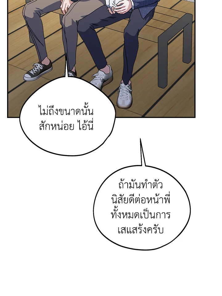หน้า 32