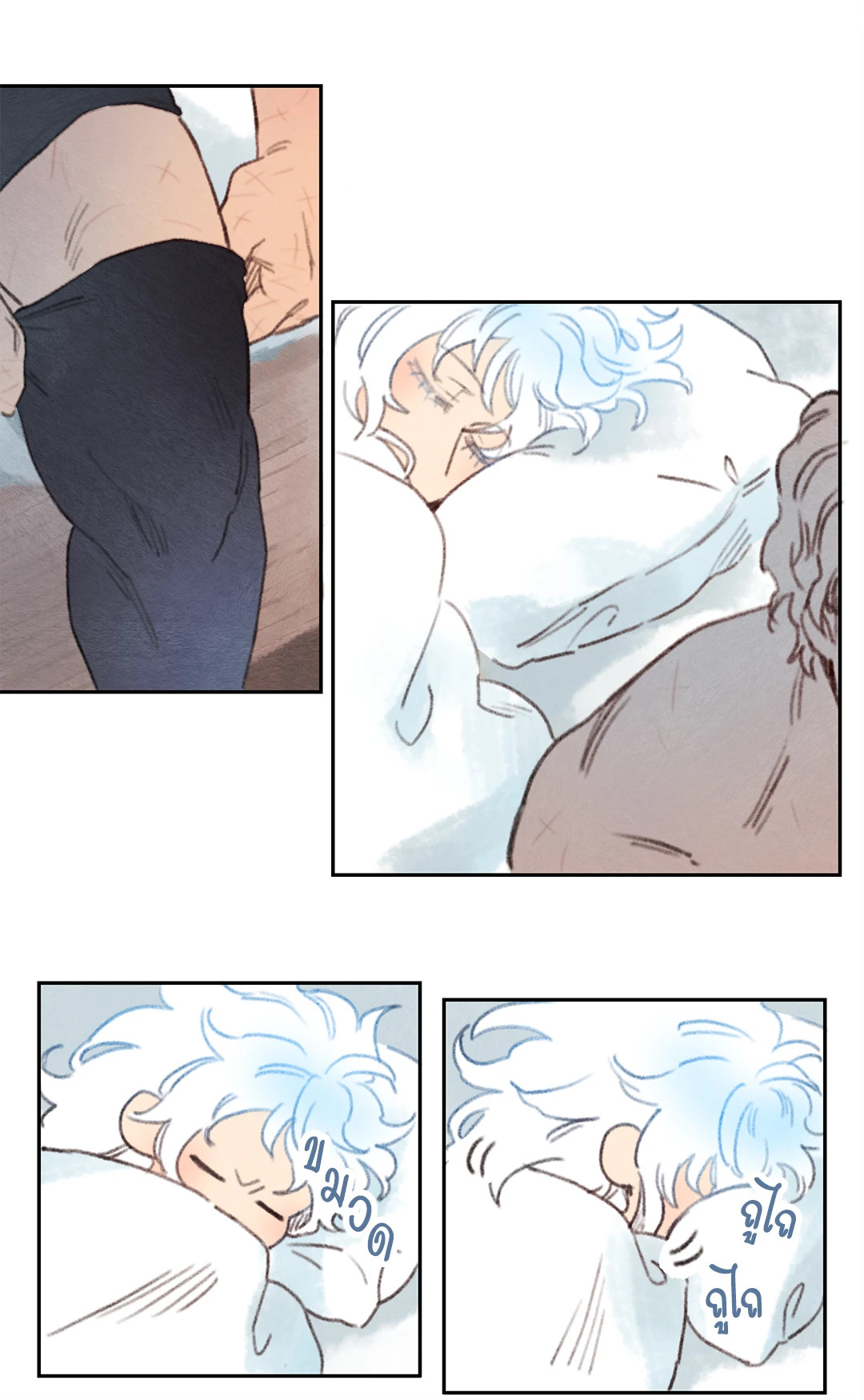 ริกซ์ เวนุส Rix Vanus ตอนที่ 43 - รูปที่ 2