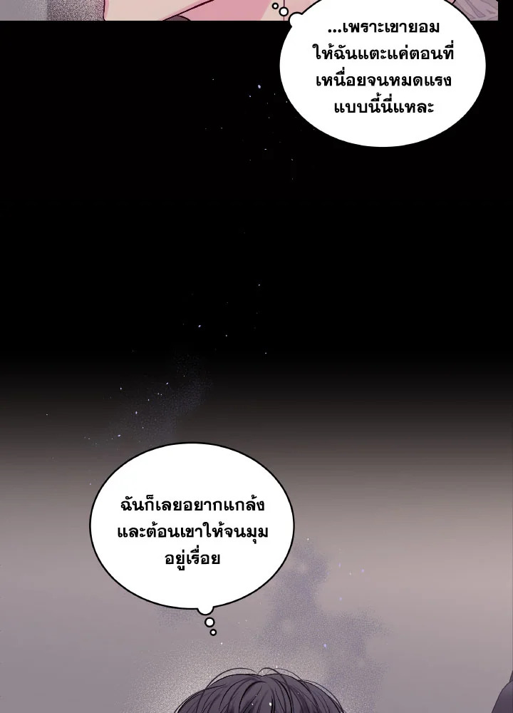 หน้า 75