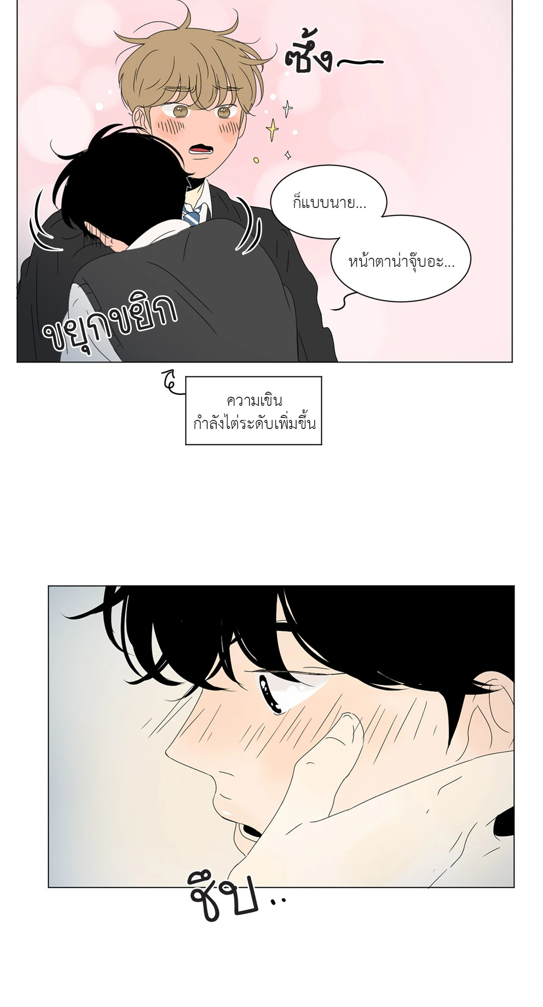 หน้า 49