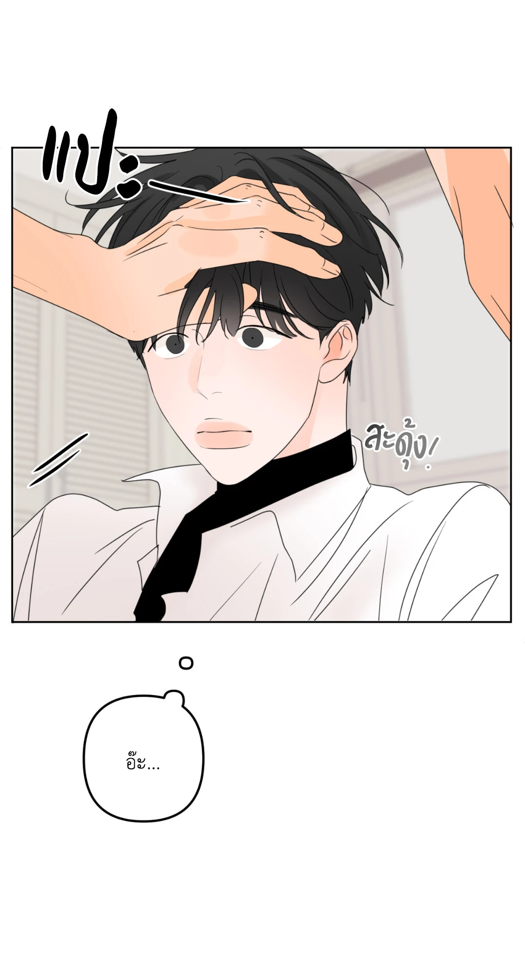 หน้า 55