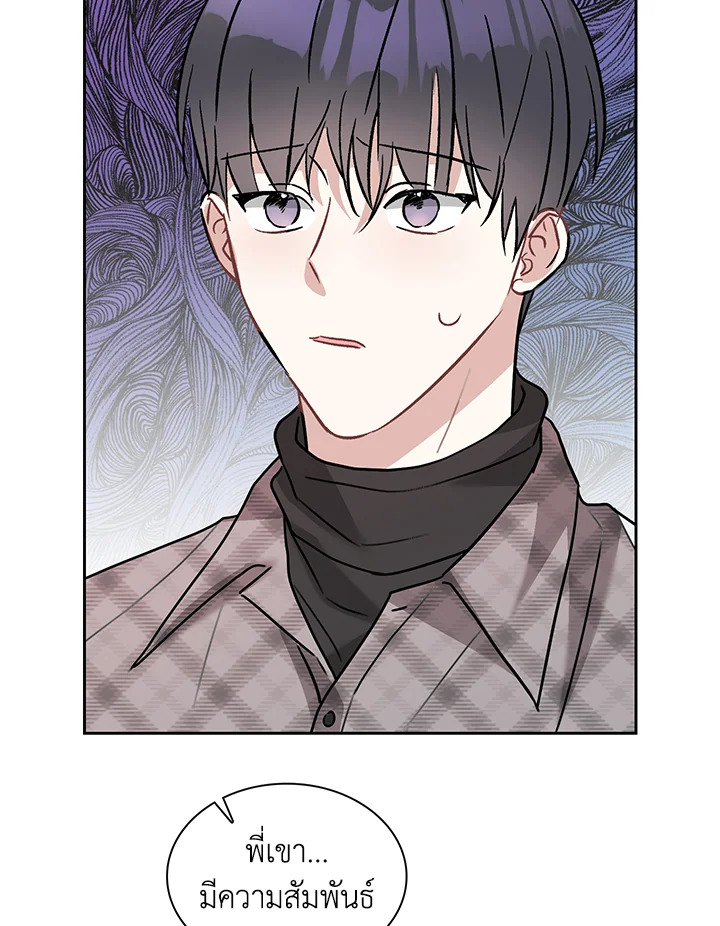 หน้า 90