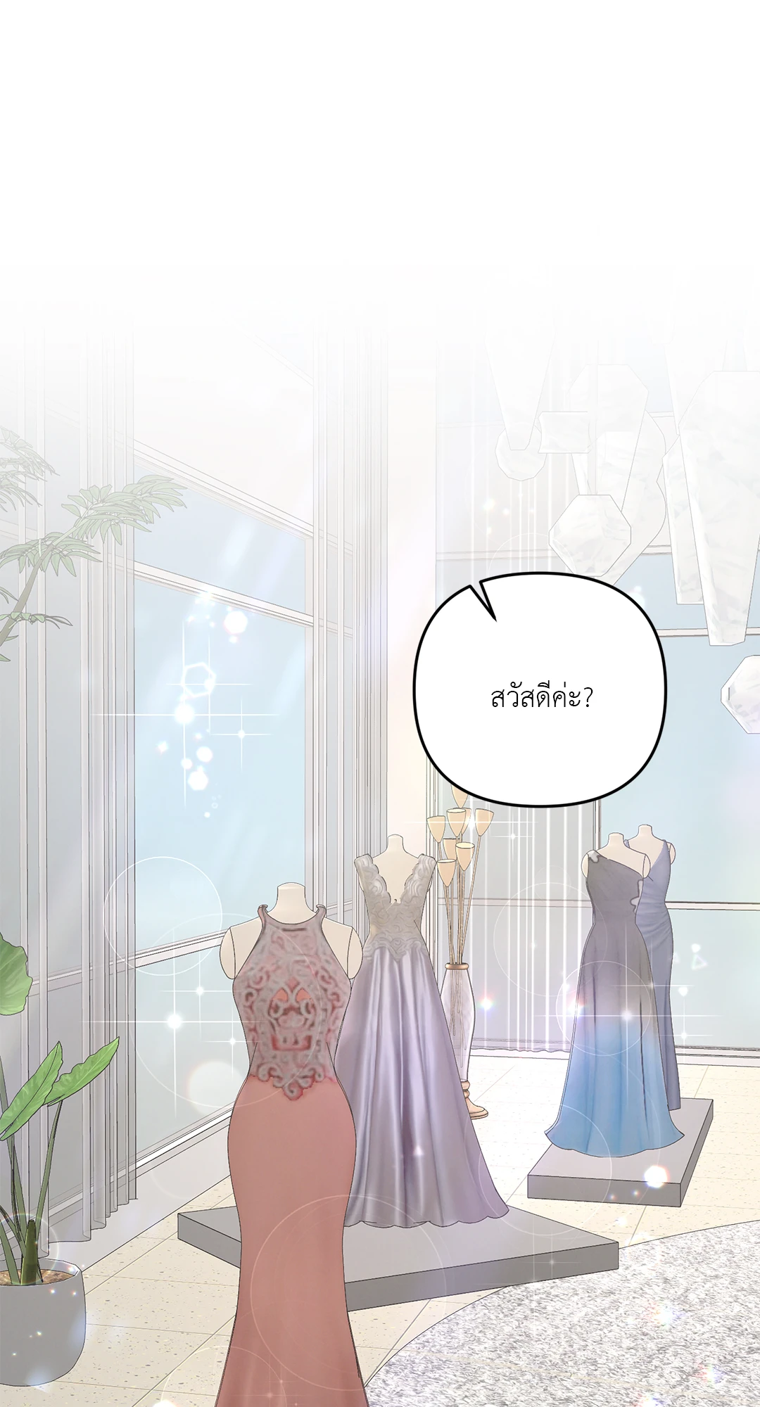หน้า 70