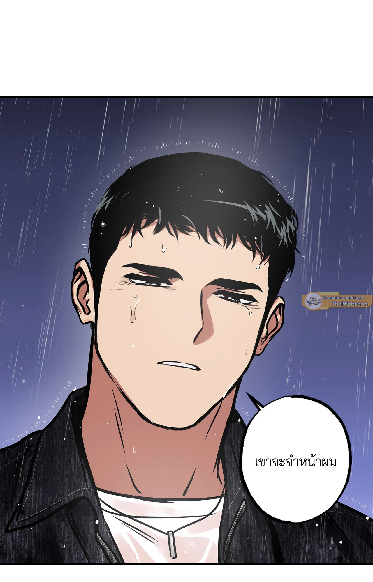 หน้า 53