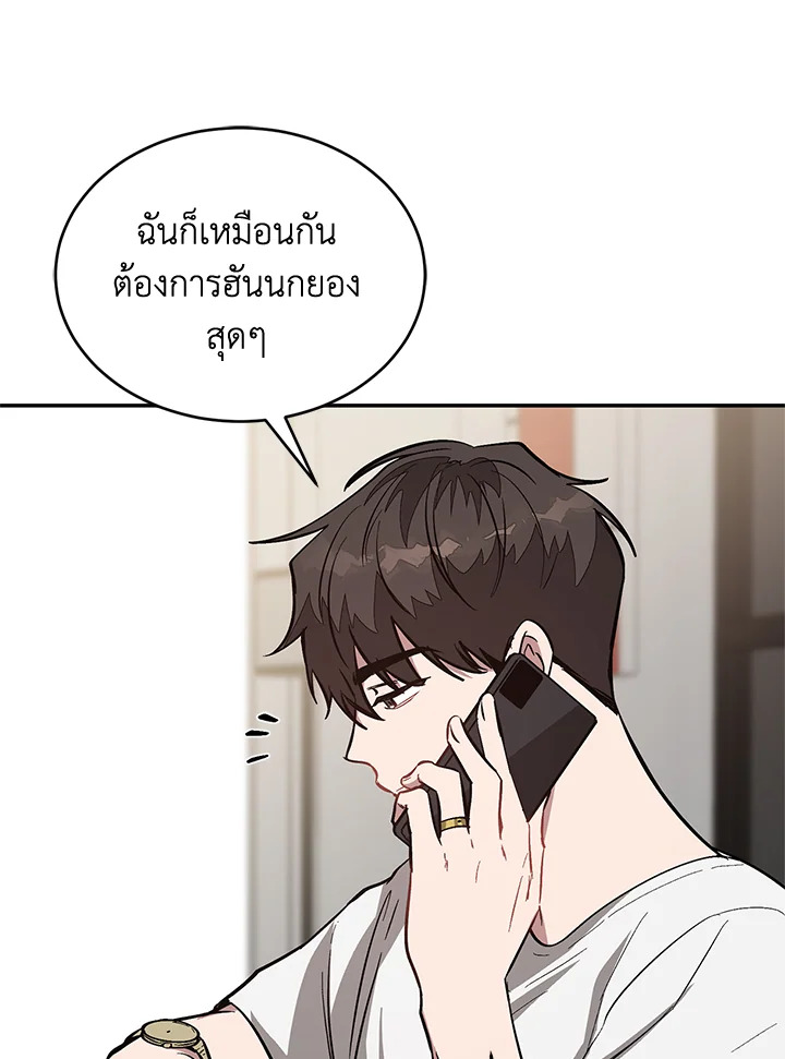 หน้า 85