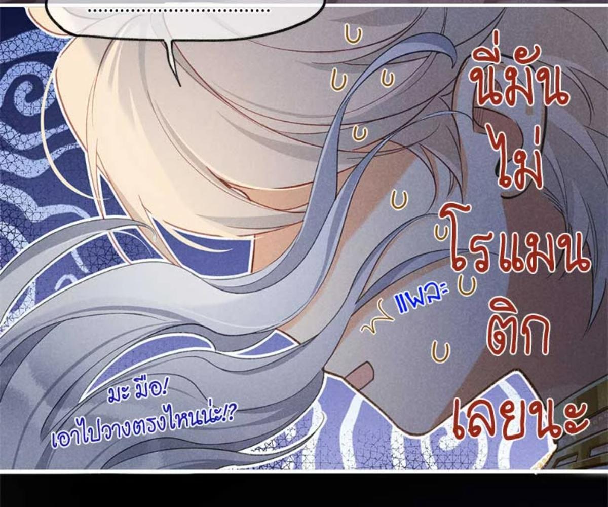 หน้า 75