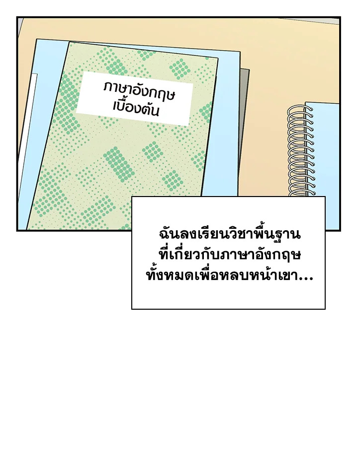 หน้า 78