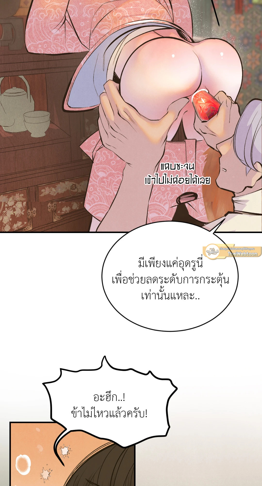 หน้า 30