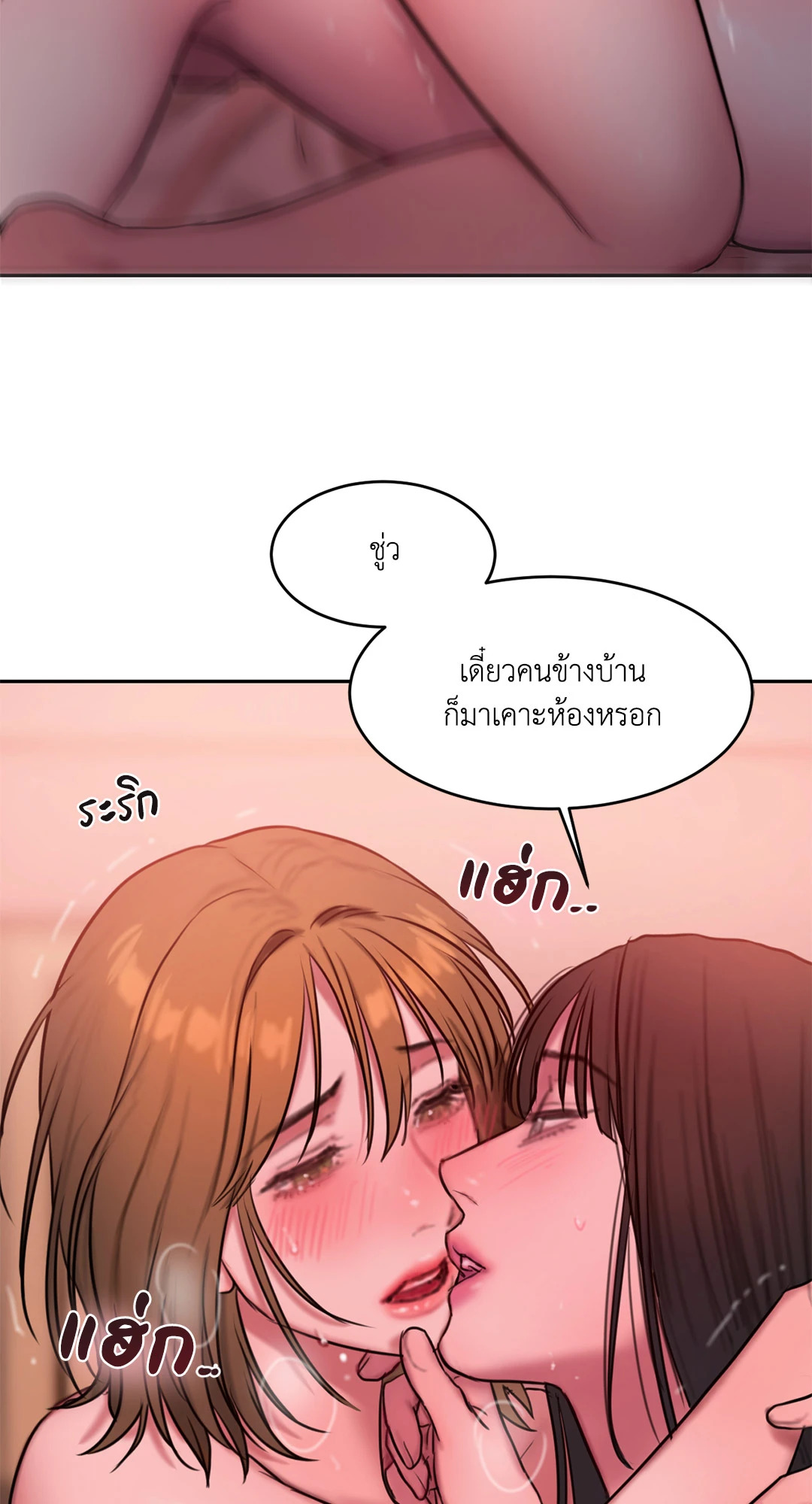 หน้า 55