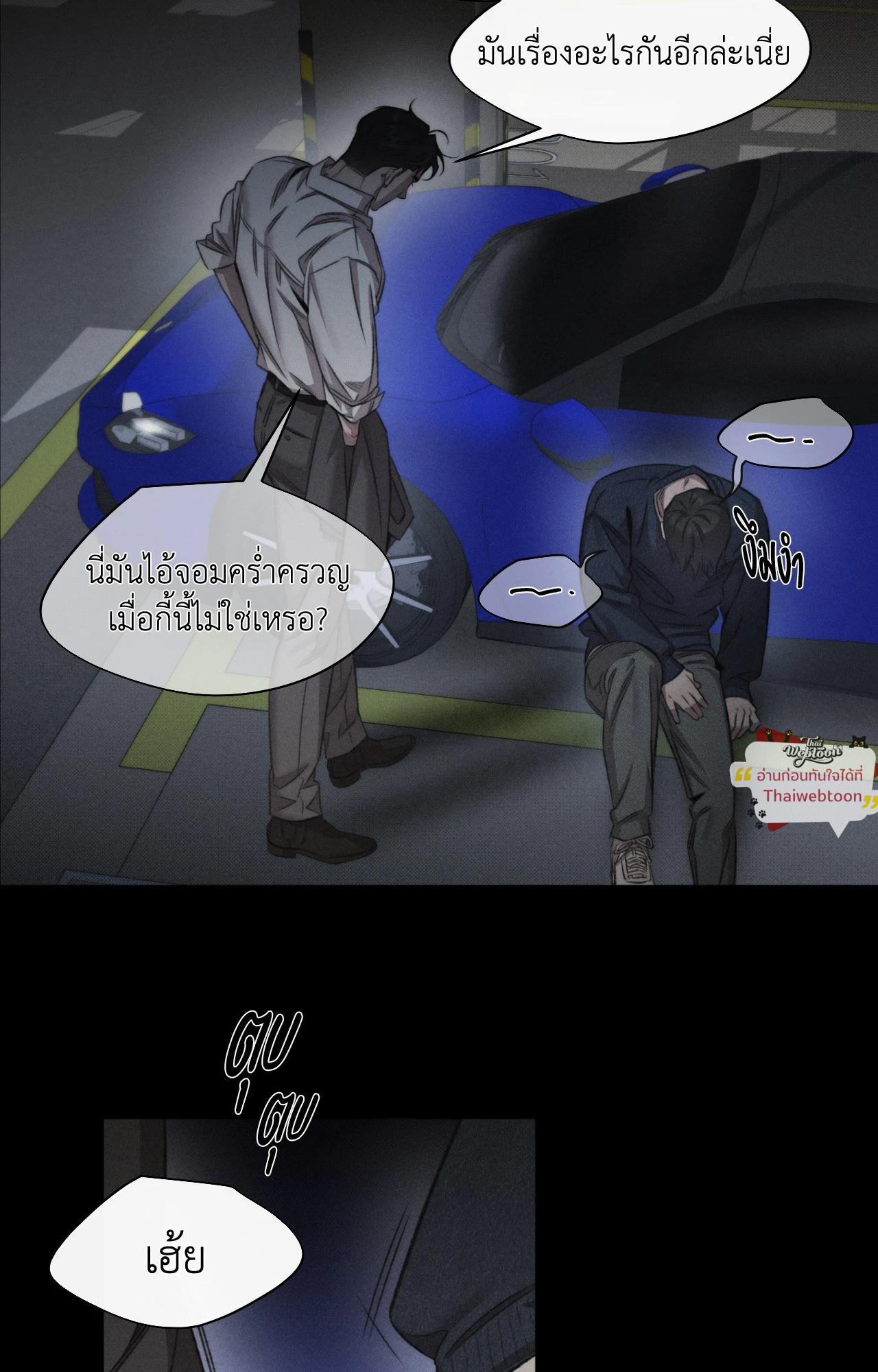 หน้า 51
