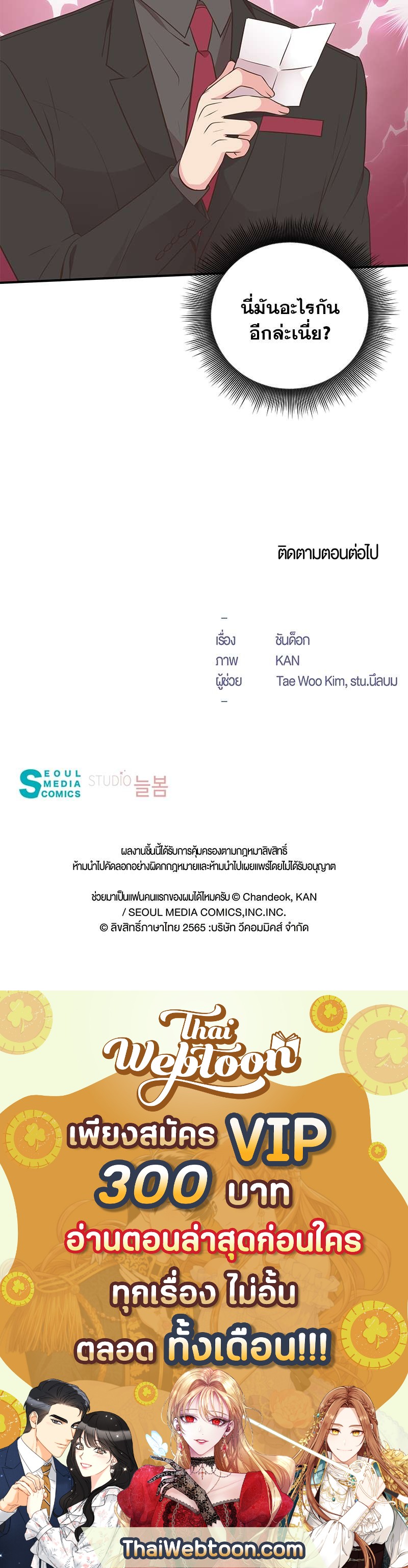 หน้า 52