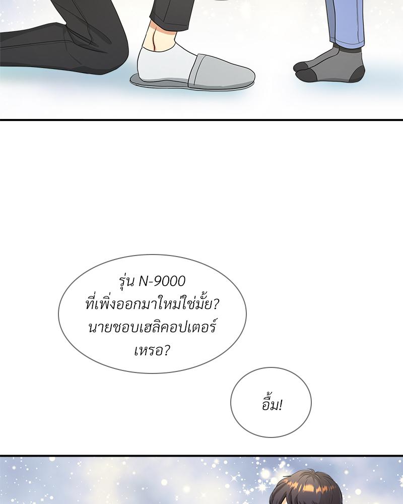 หน้า 74