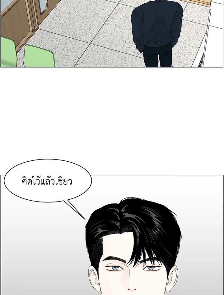 หน้า 52