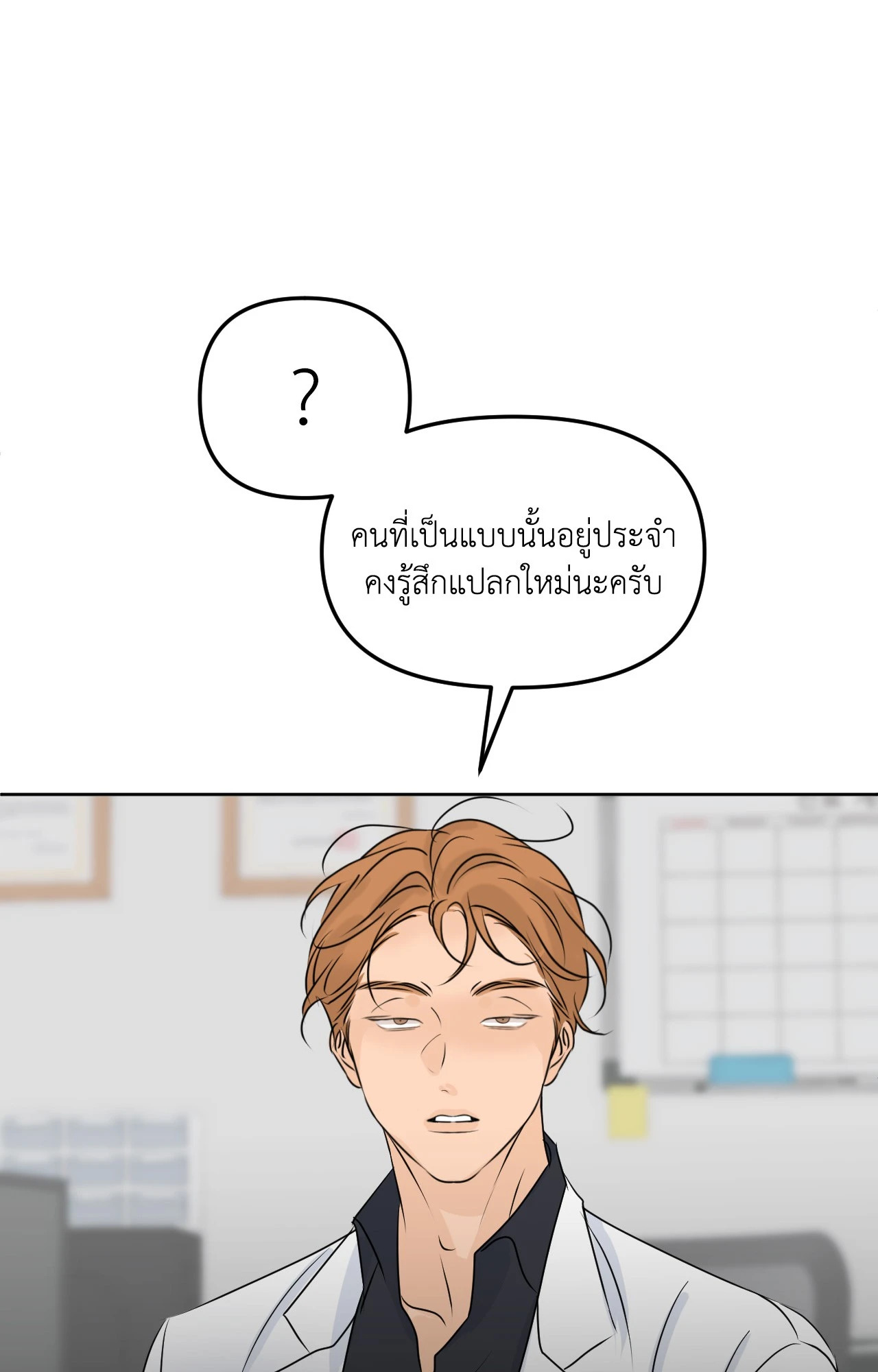 หน้า 66