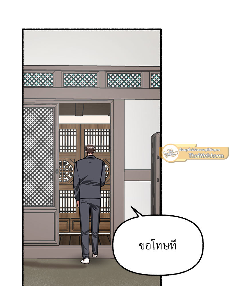 หน้า 142