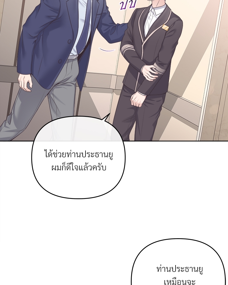หน้า 86