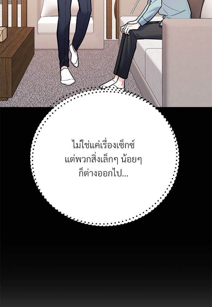 หน้า 82