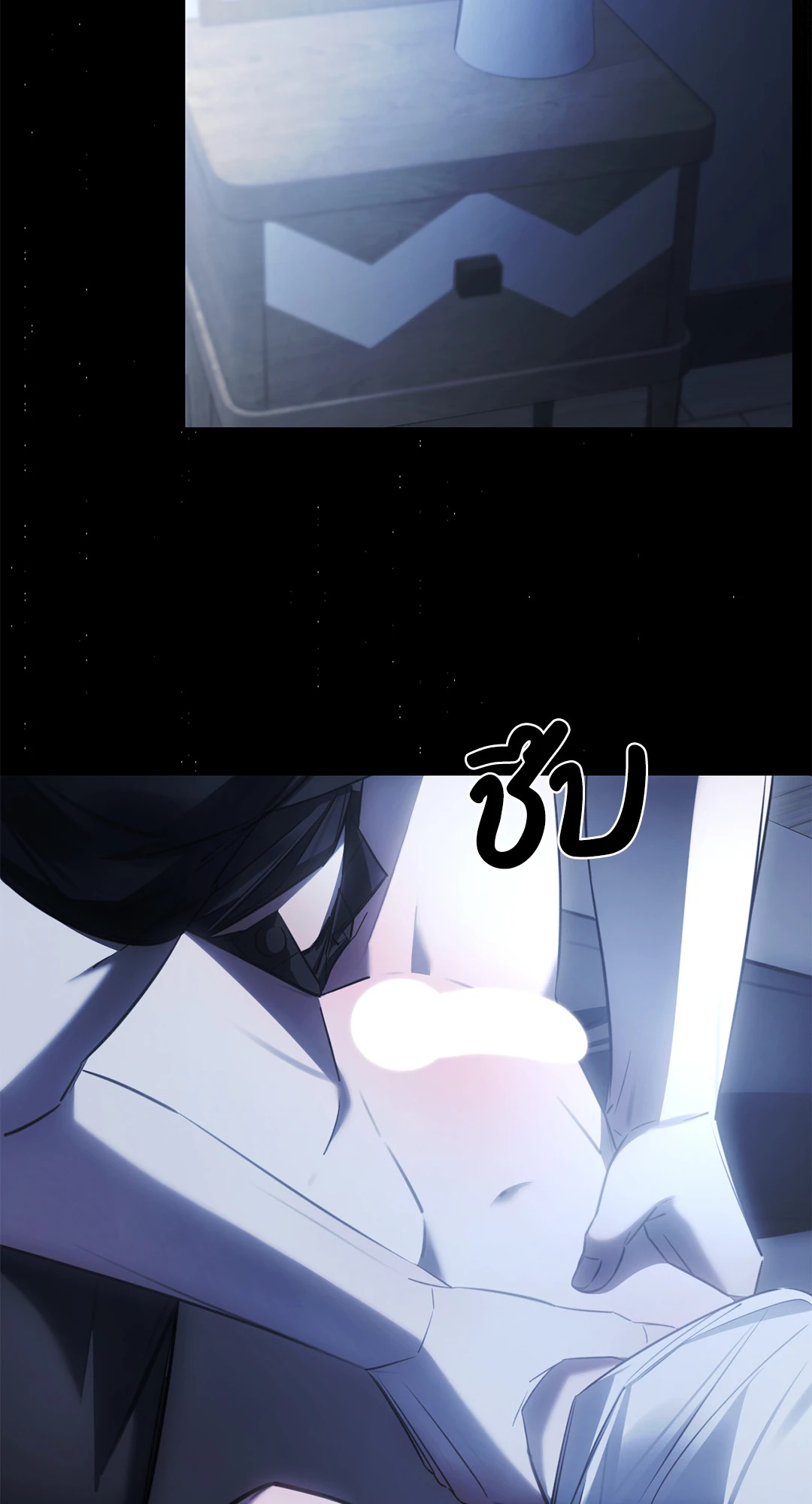 หน้า 53