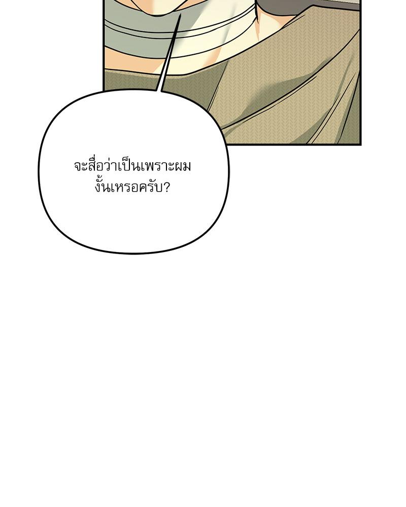 หน้า 125