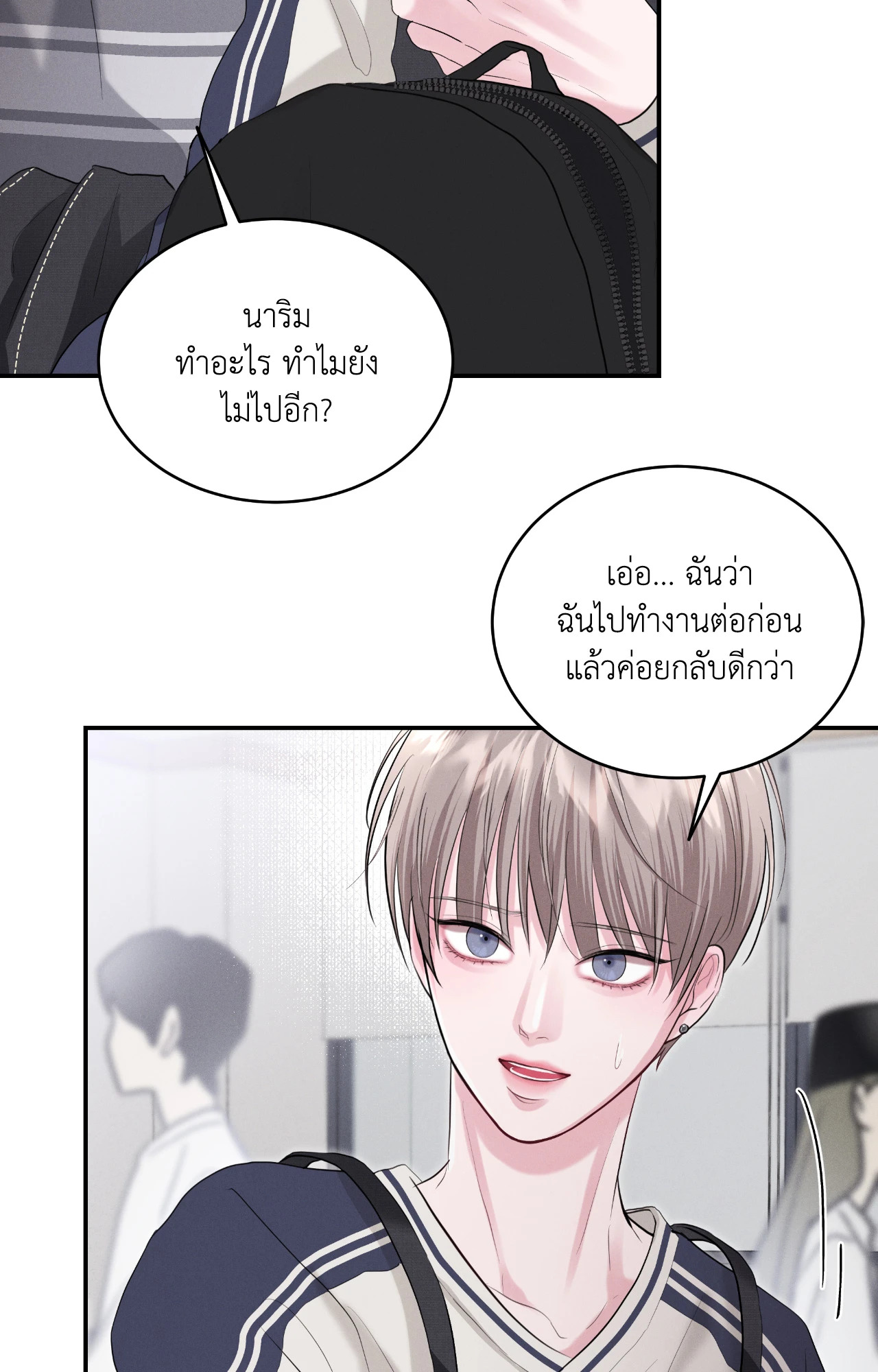 หน้า 27