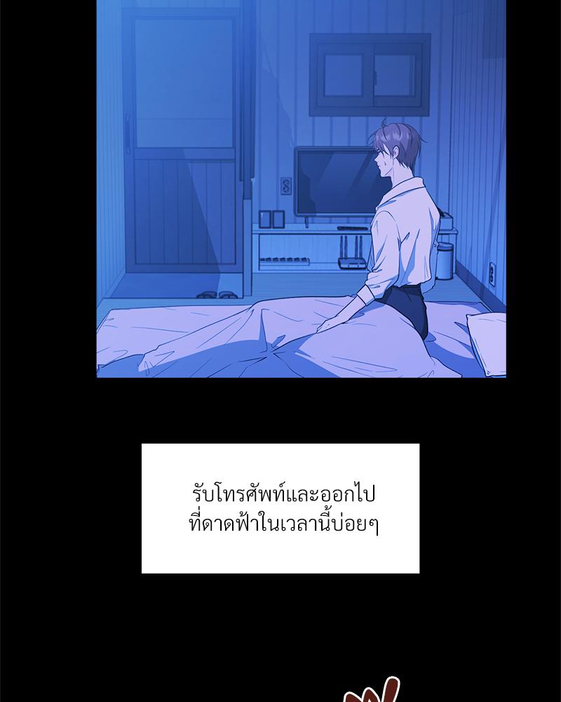 หน้า 88