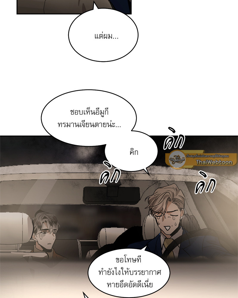 หน้า 69