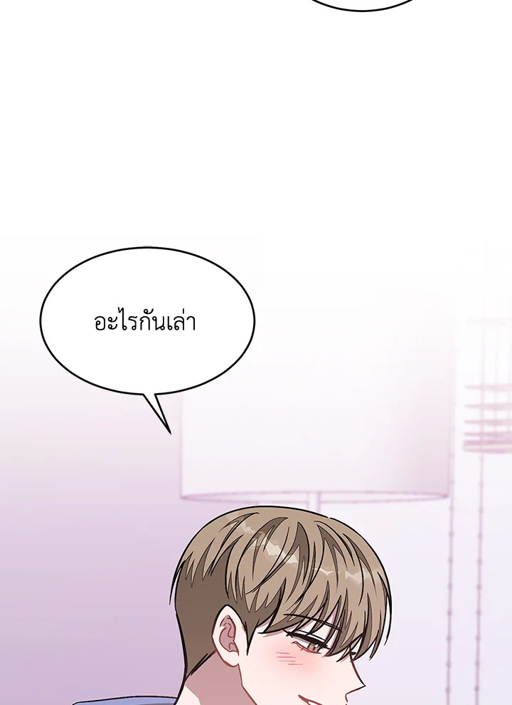 หน้า 87