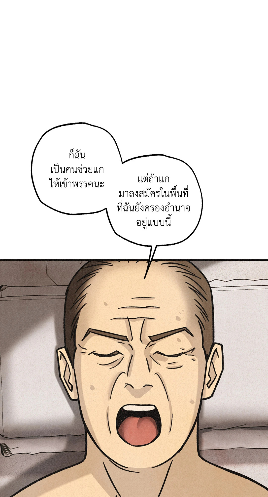 หน้า 74