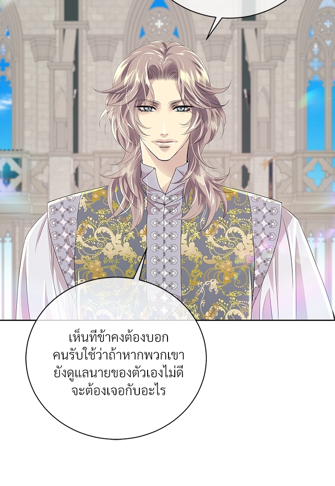 หน้า 59