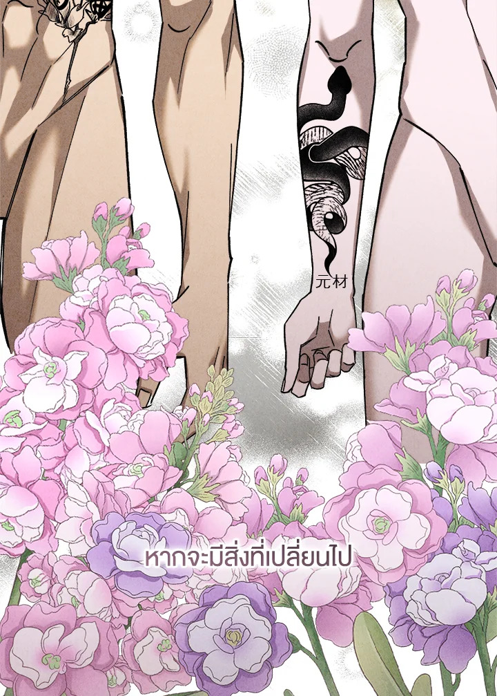หน้า 120