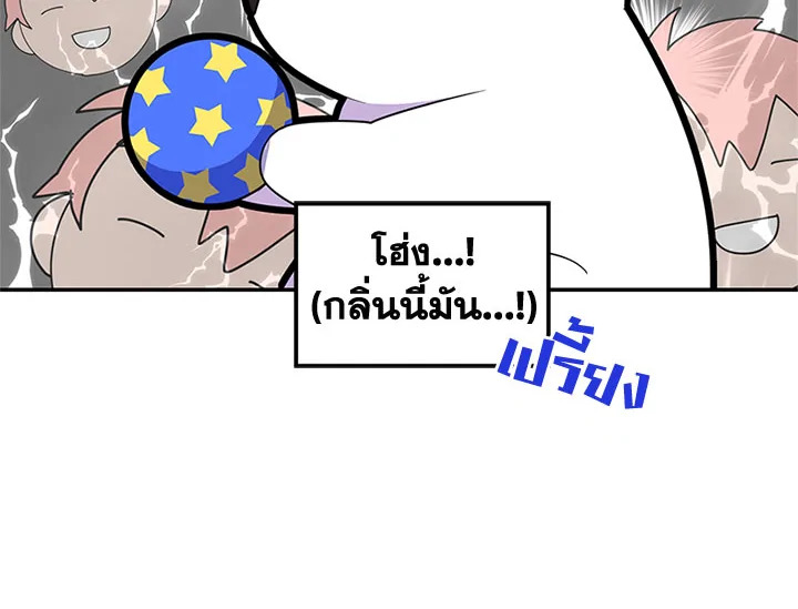 หน้า 97