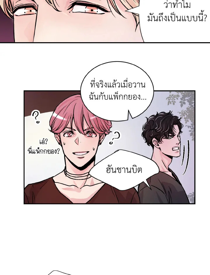 หน้า 47