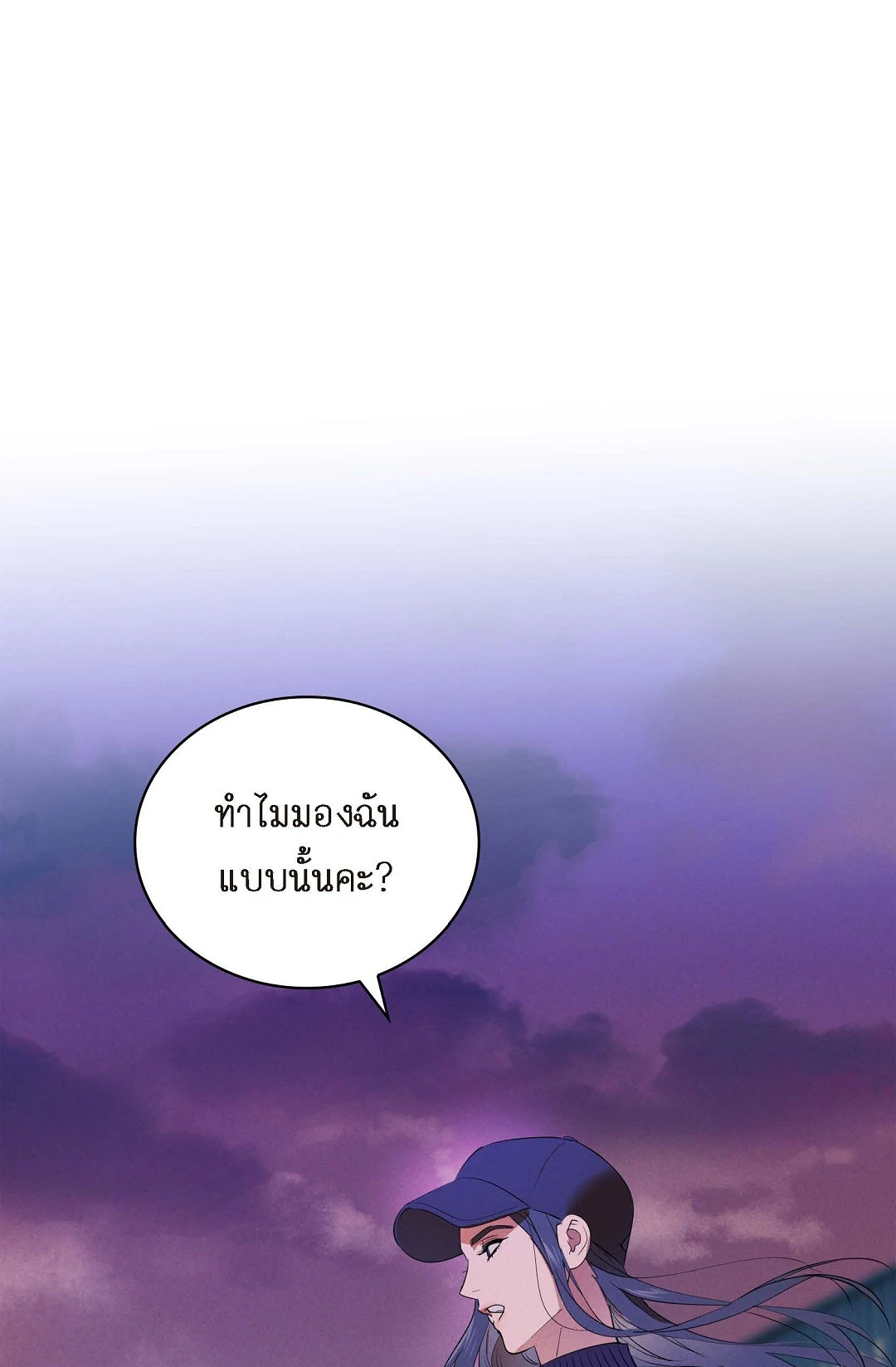 หน้า 84