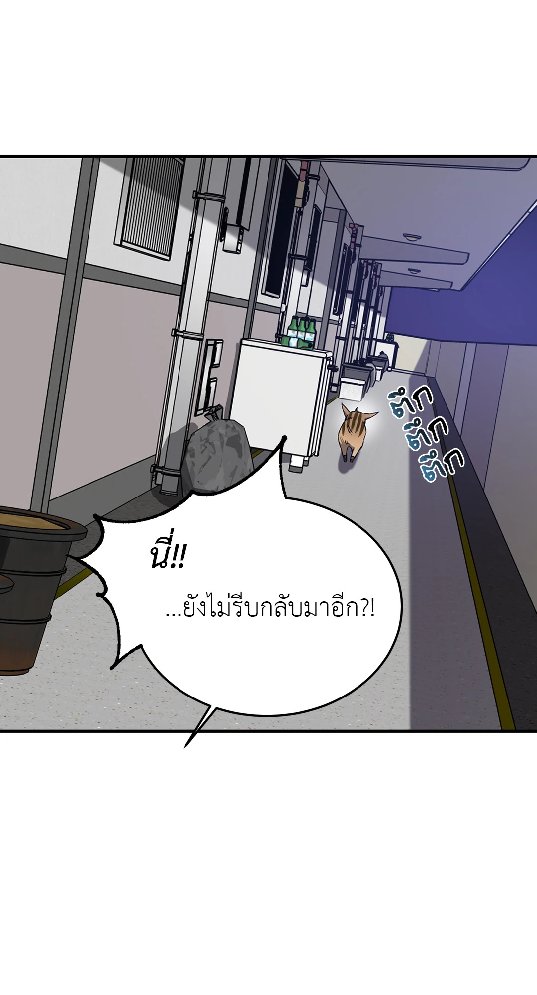 หน้า 66