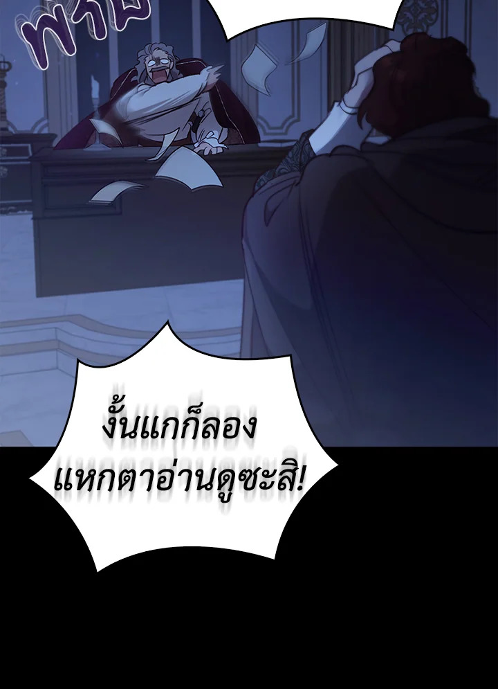 หน้า 78