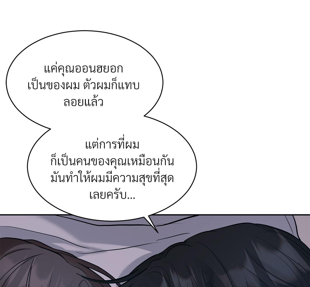 หน้า 144