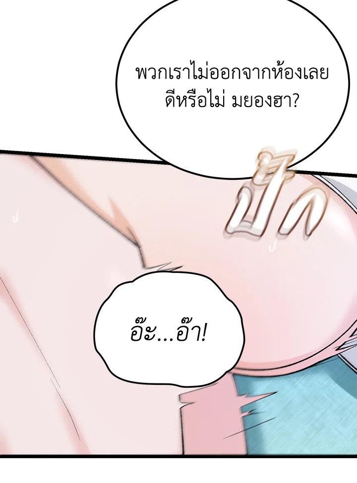หน้า 106