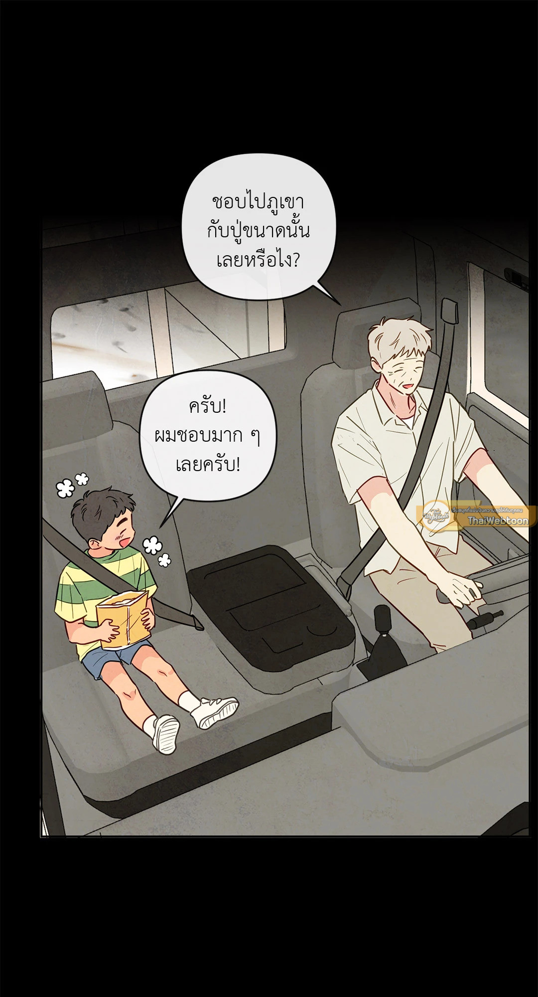 หน้า 33