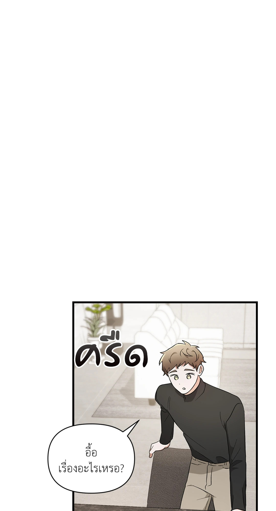 หน้า 84