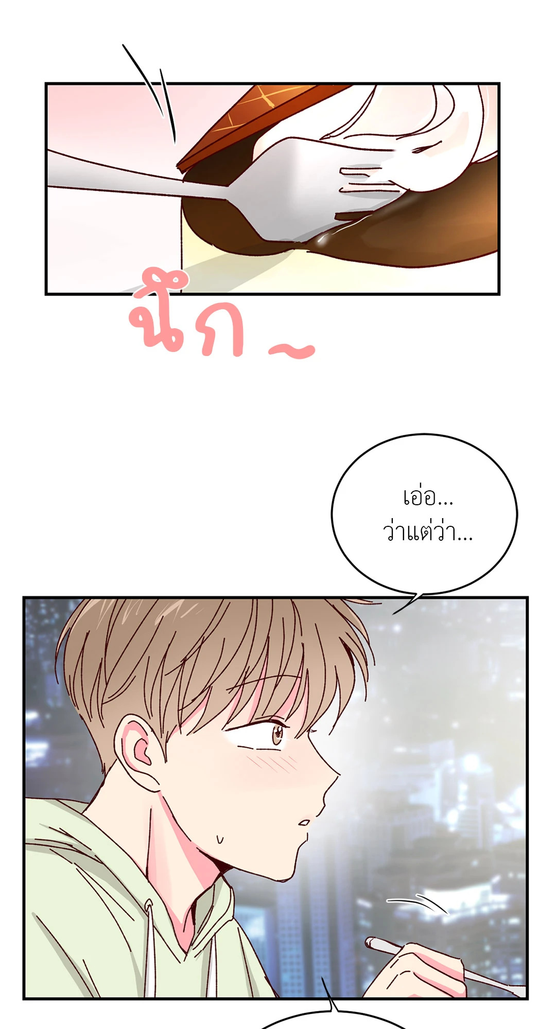หน้า 46