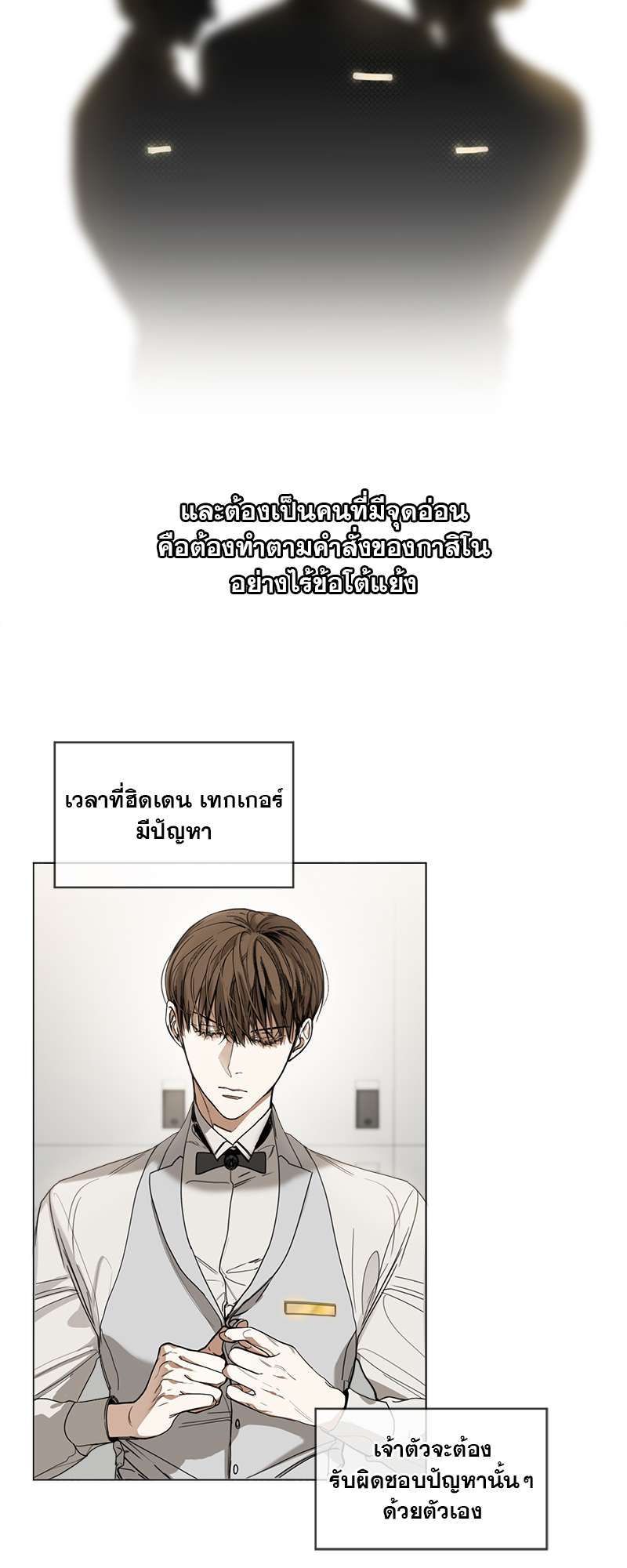 หน้า 27