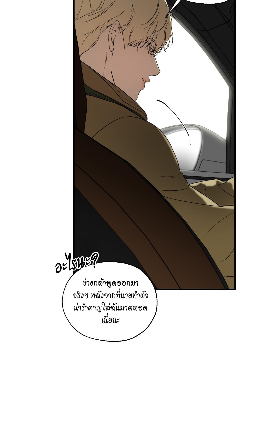 หน้า 85